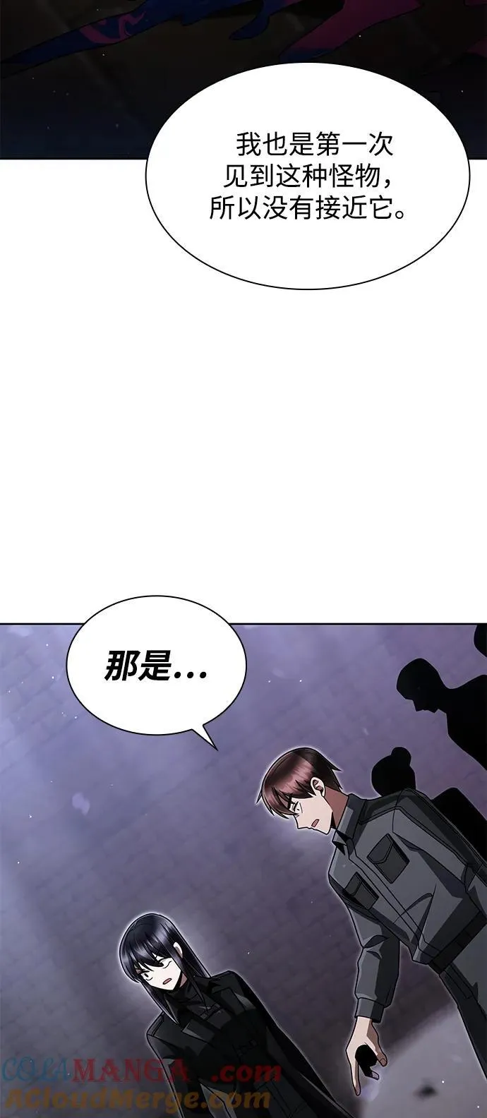 第73话72