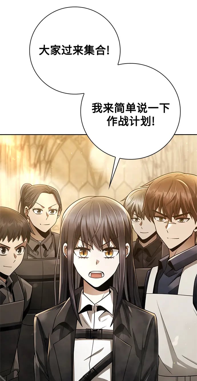 第35话55