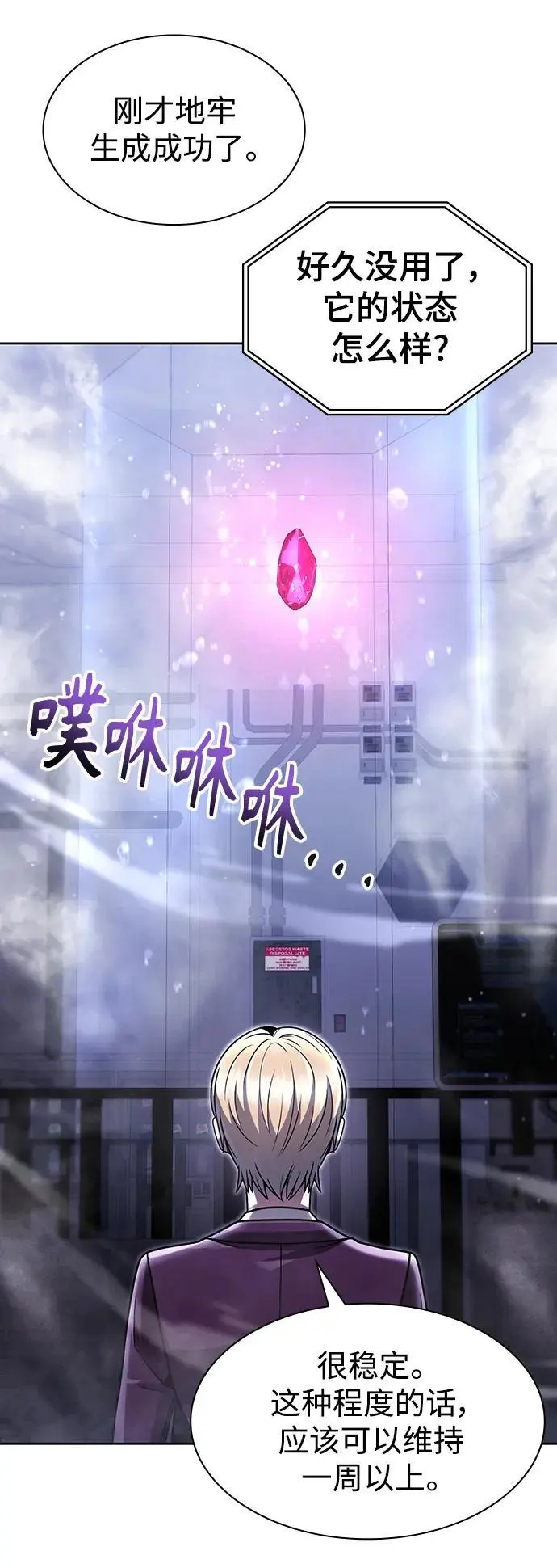 第51话77