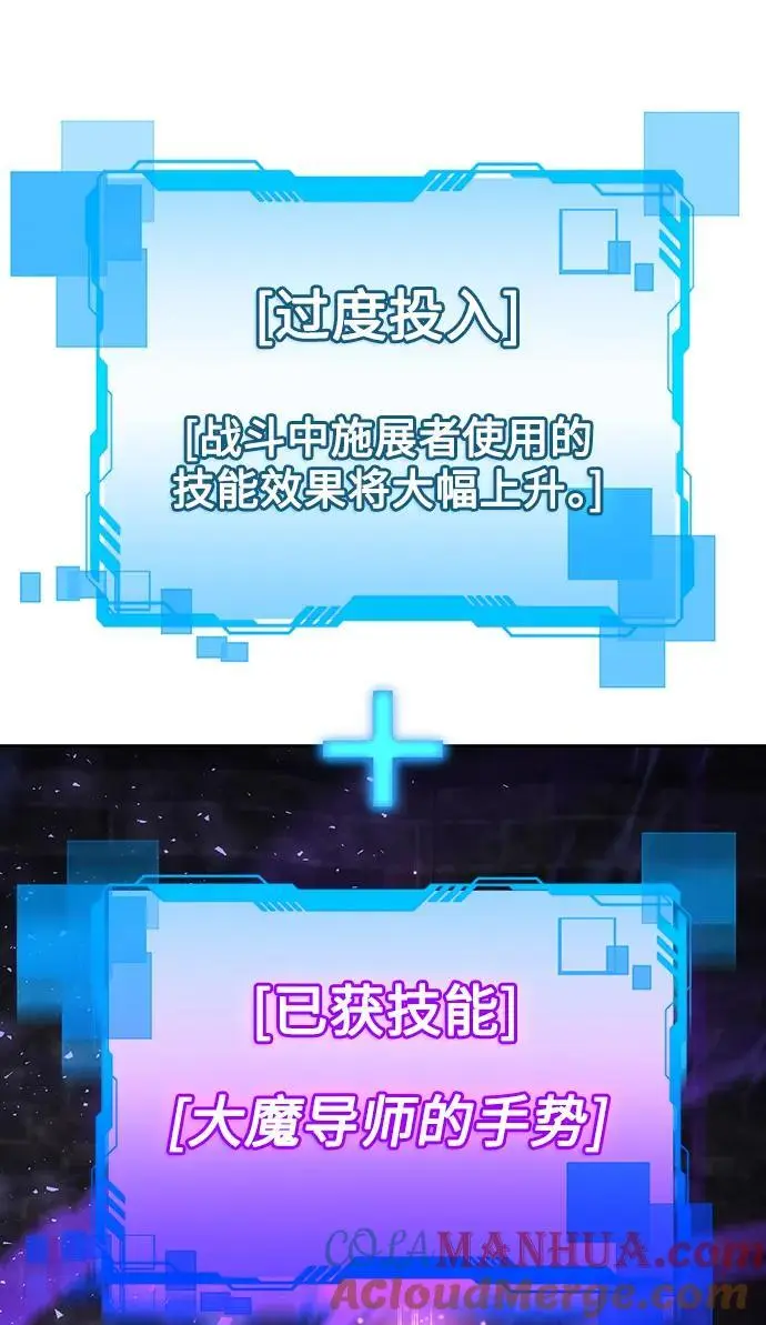 第49话63