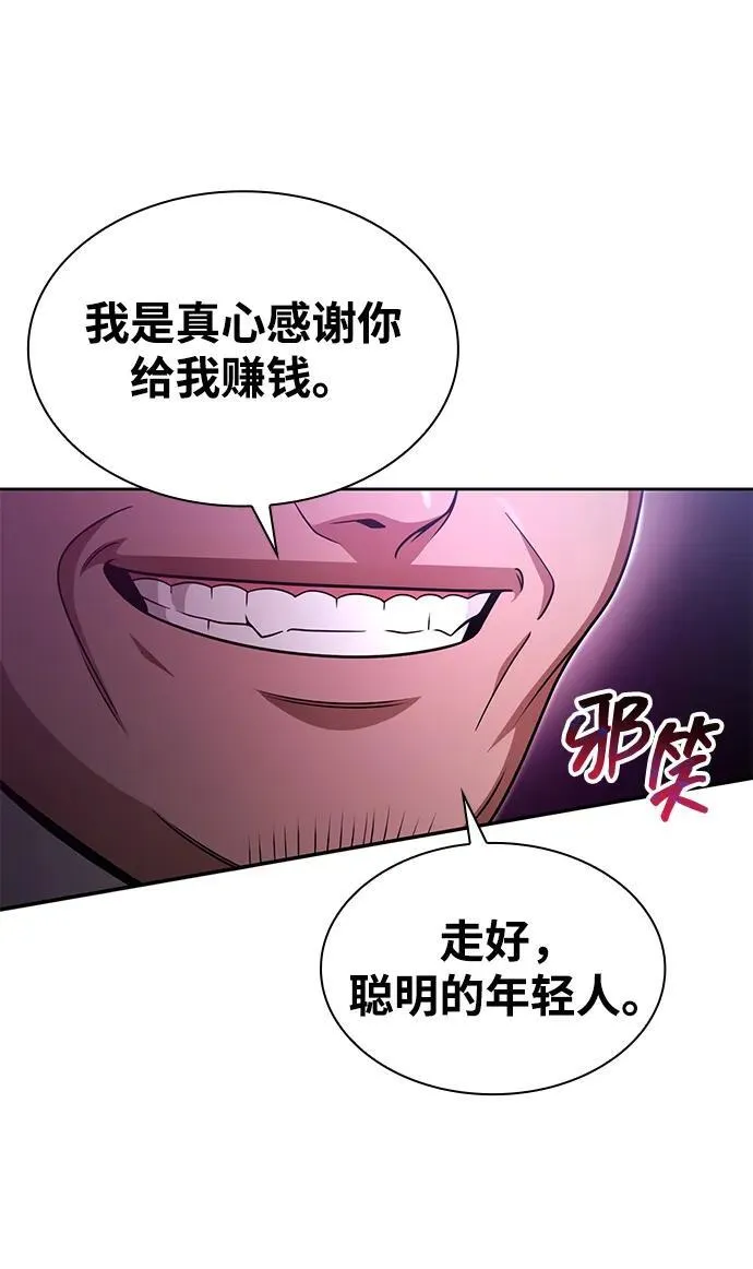 第63话55