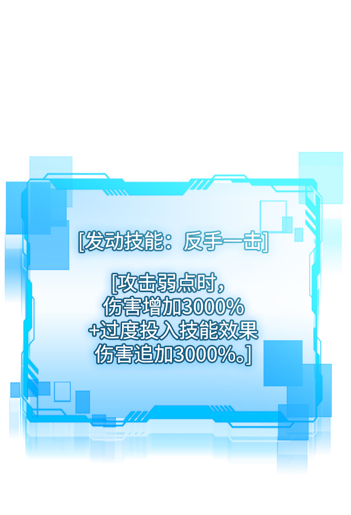 第17话88