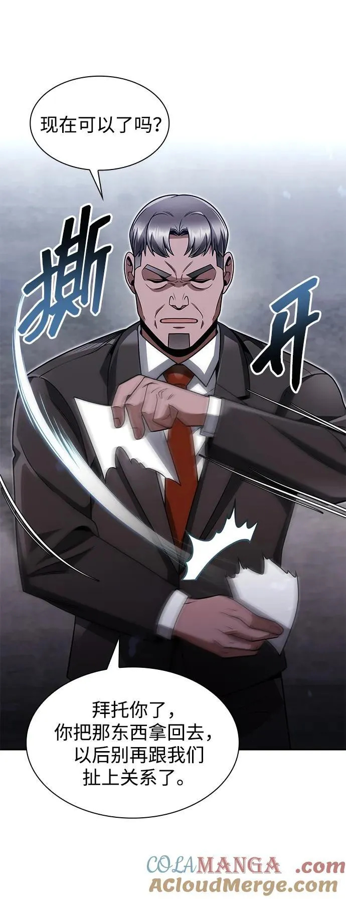 第64话54