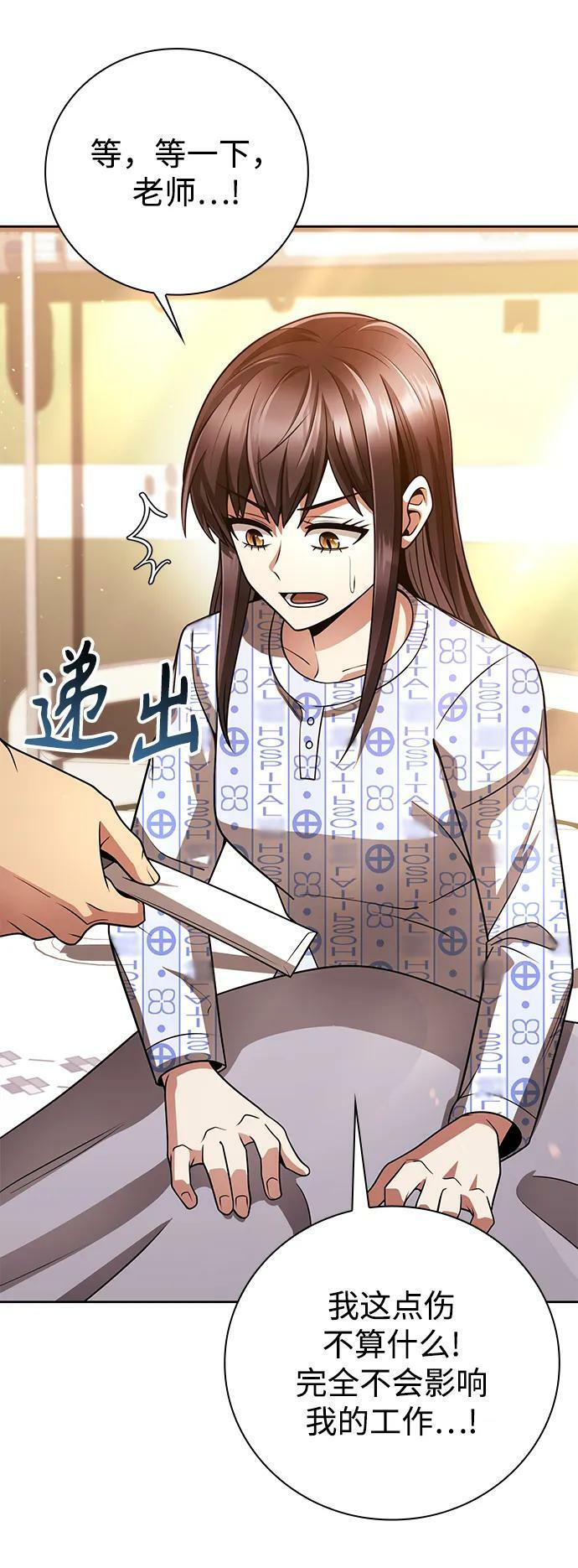 第37话99