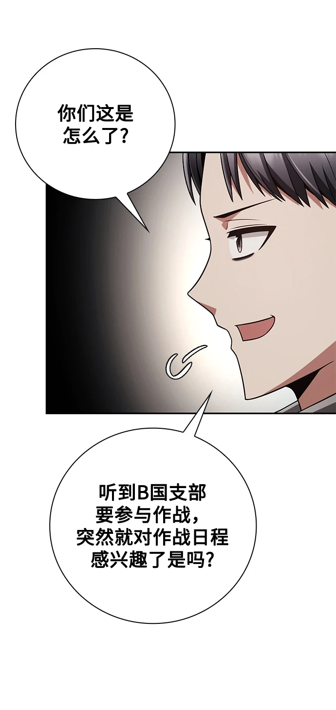 第33话38