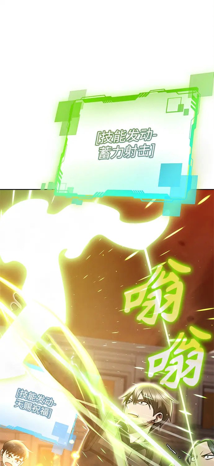 第35话75
