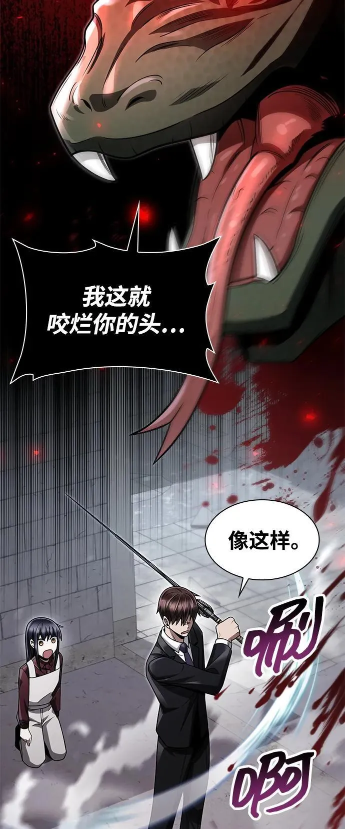 第65话82