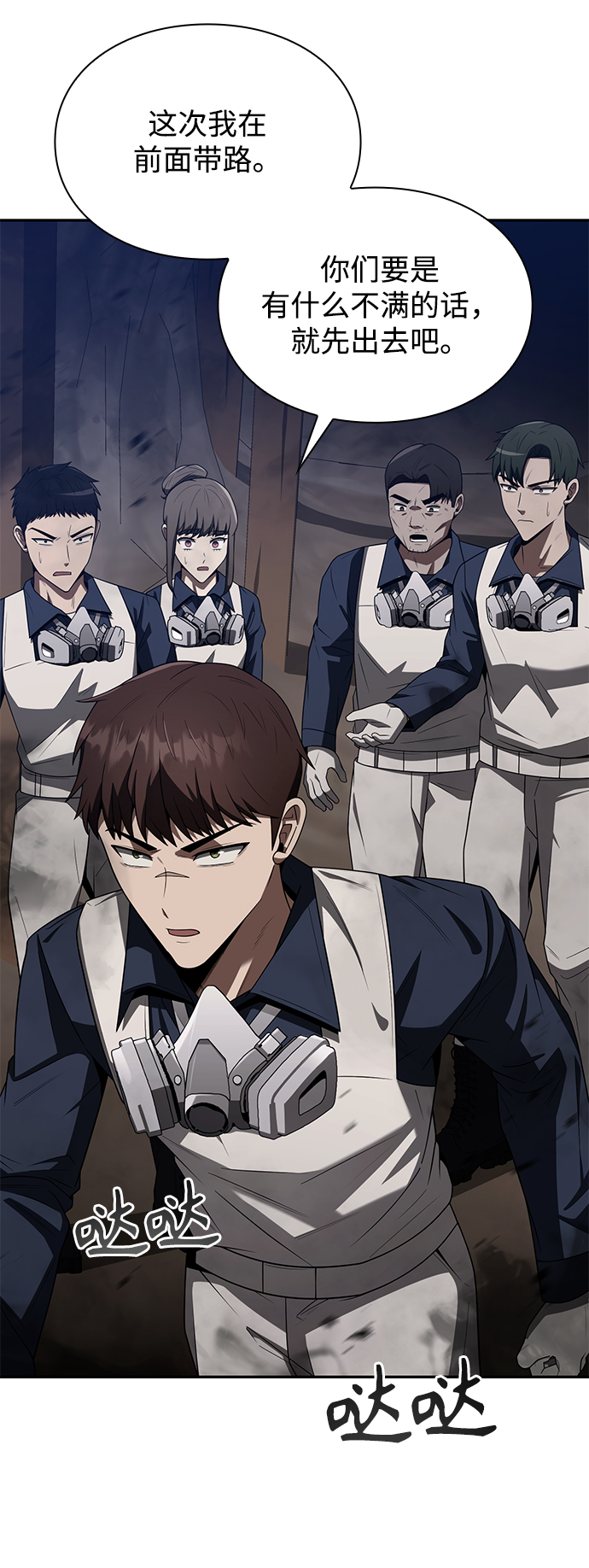 第3话95