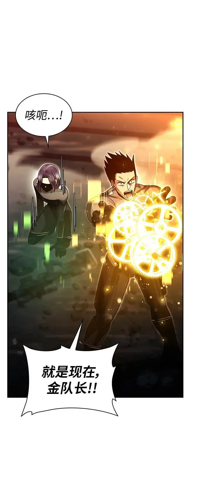 第56话29