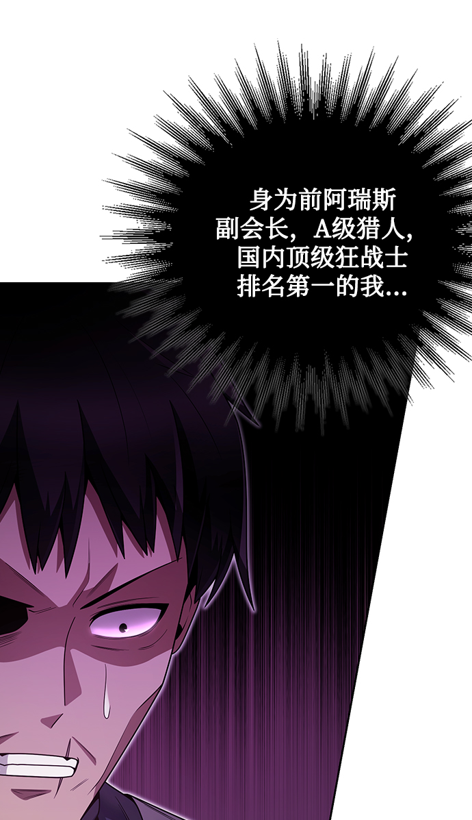 第31话8