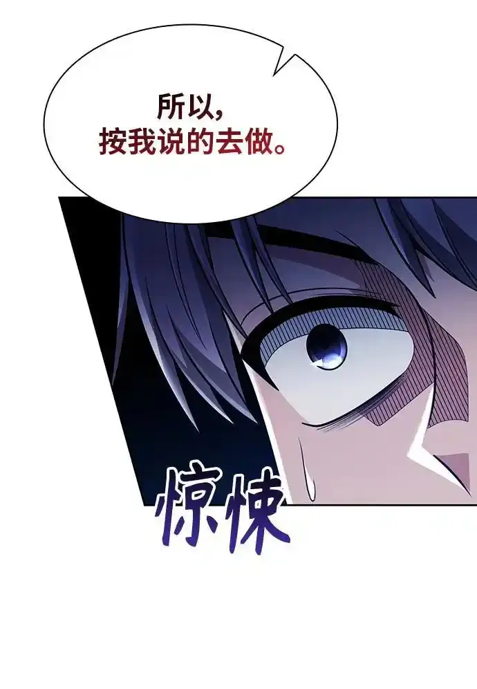 第62话58