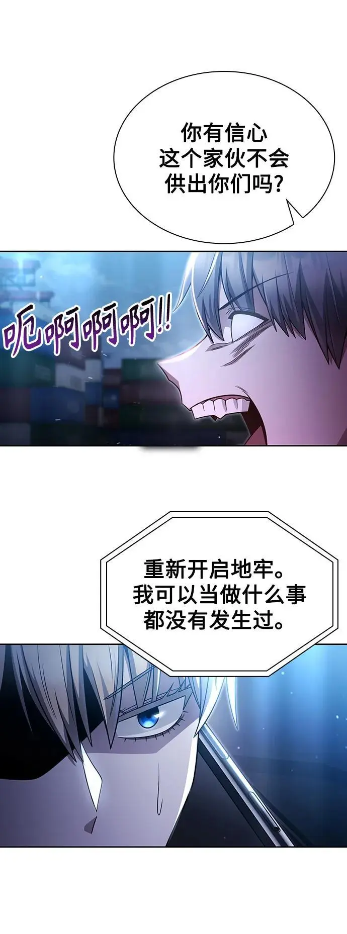 第55话62