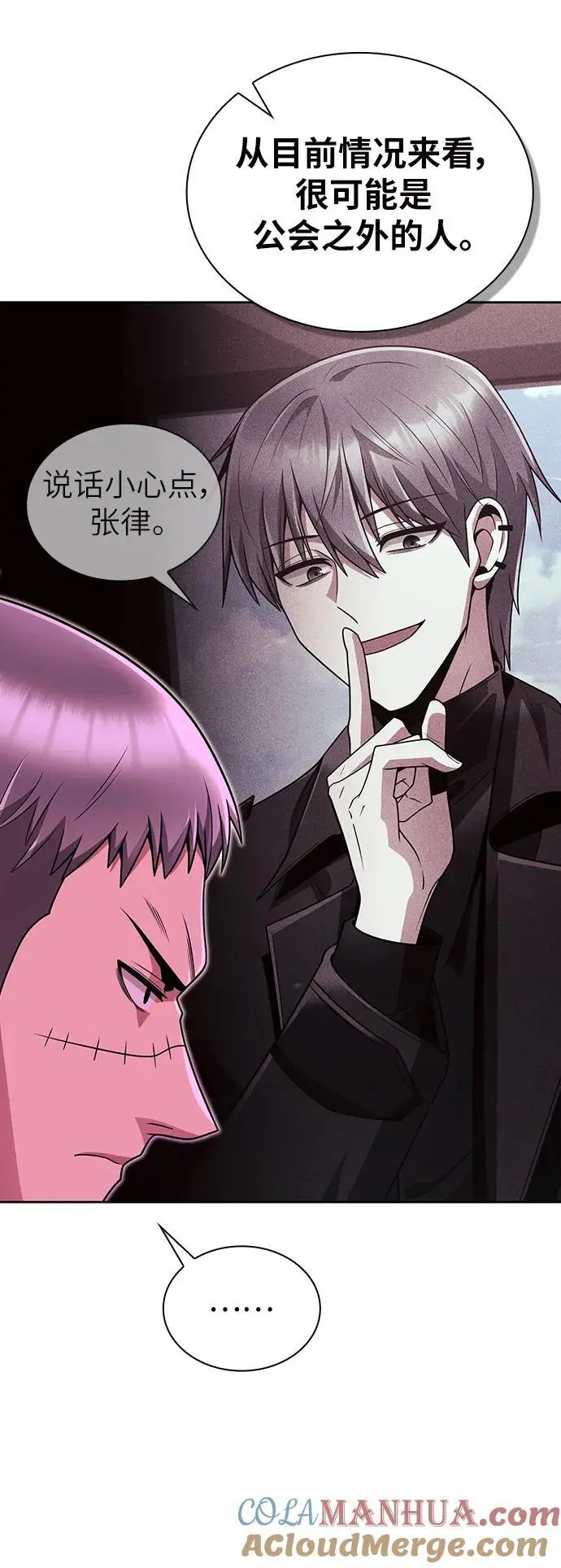 第47话57