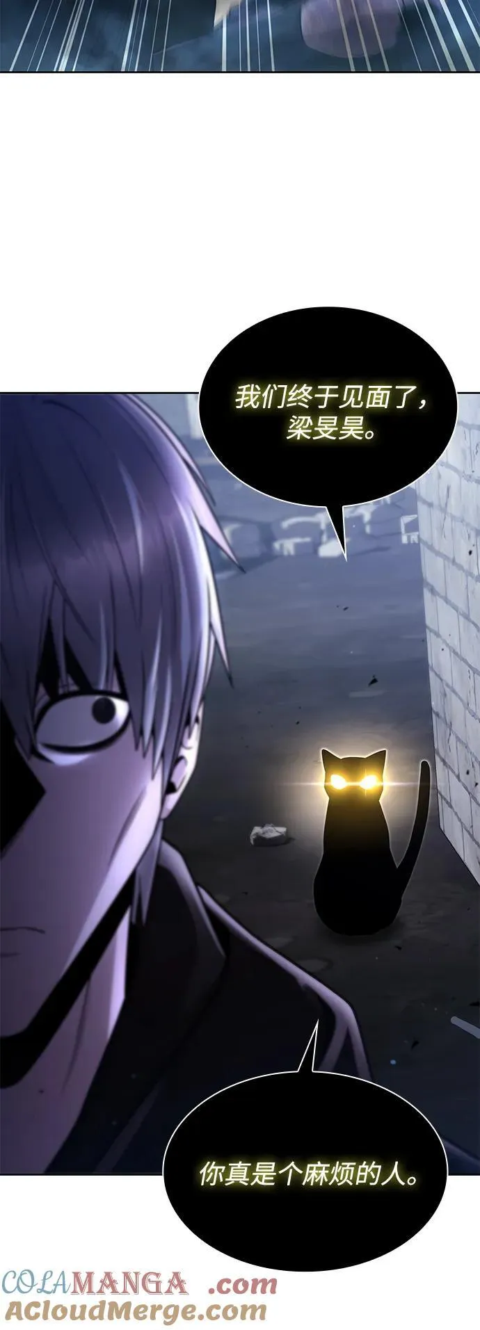 第74话24