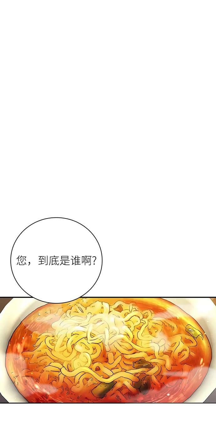 第40话49