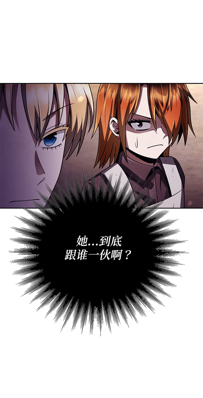 第36话87