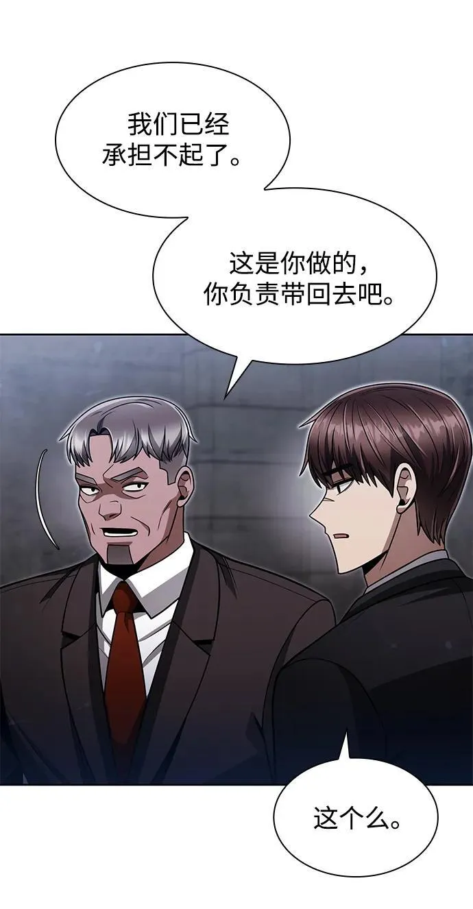第64话52