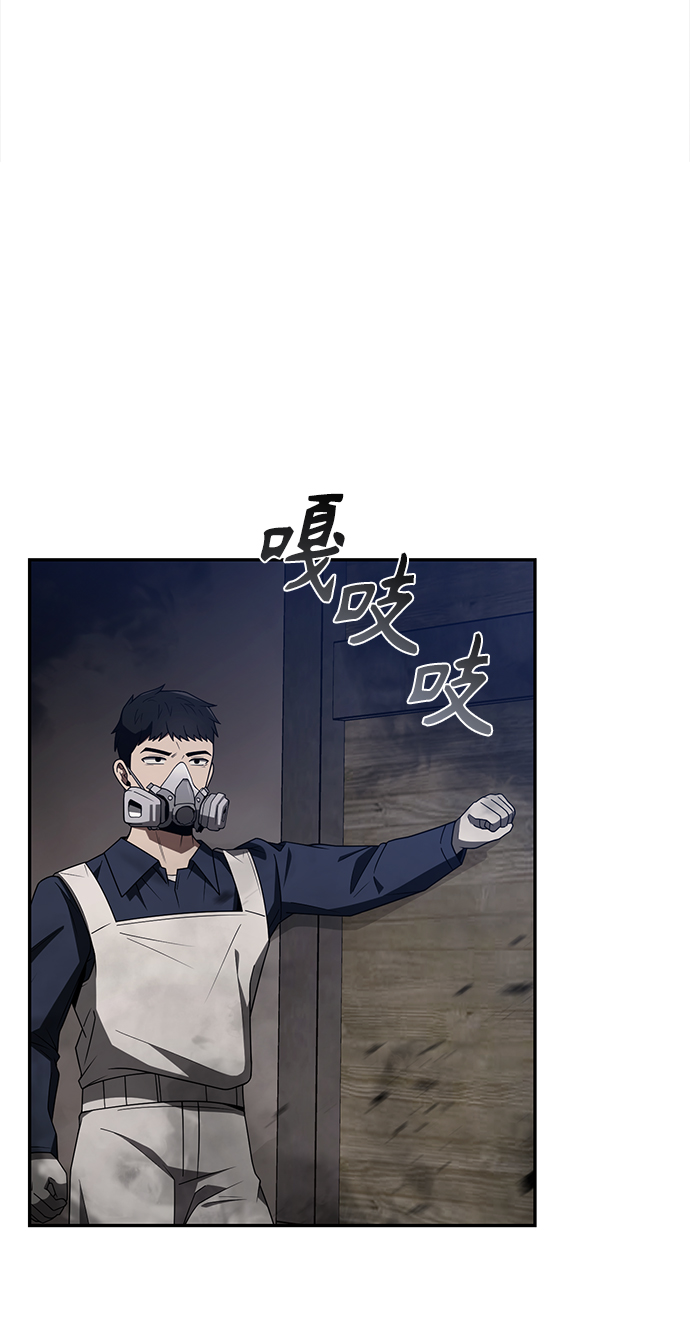 第3话68