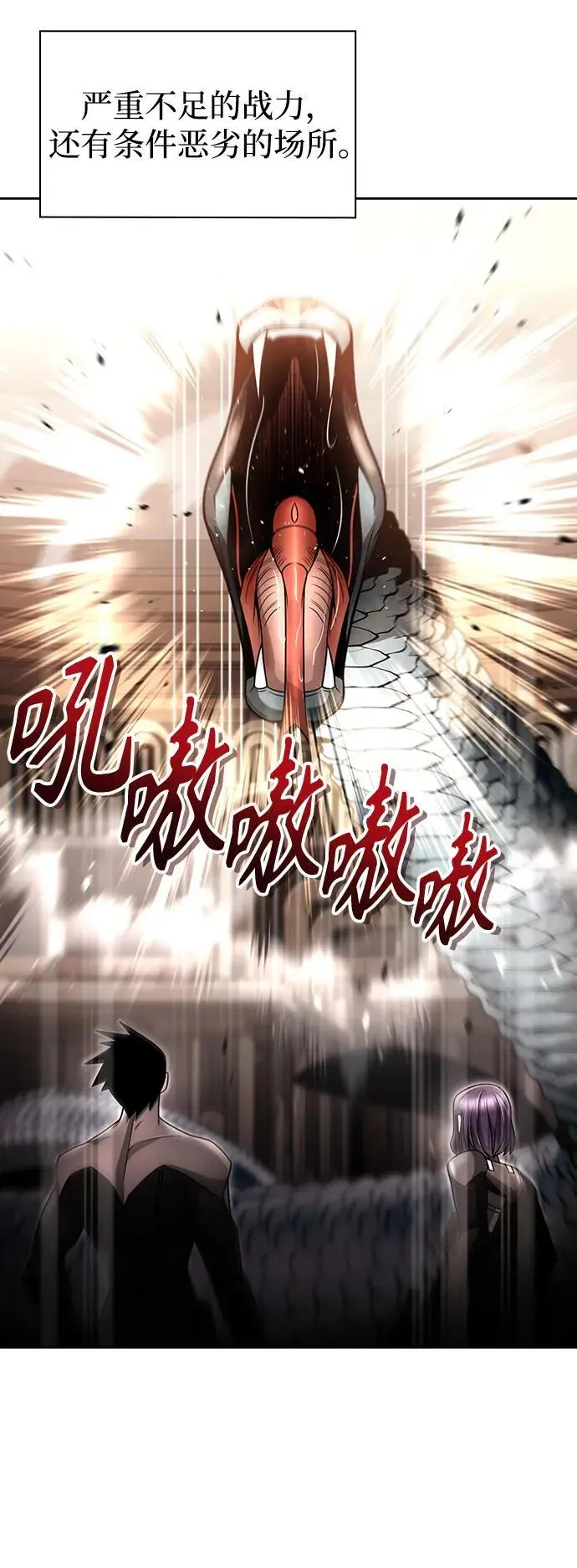 第56话13