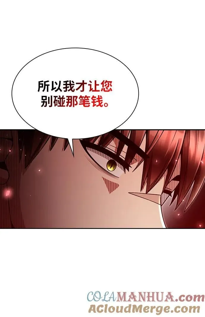 第61话54