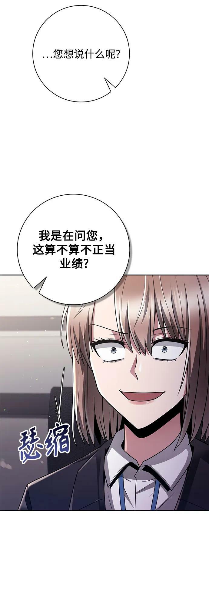 第39话58