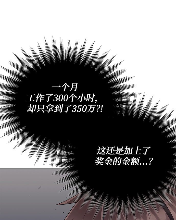 第23话26