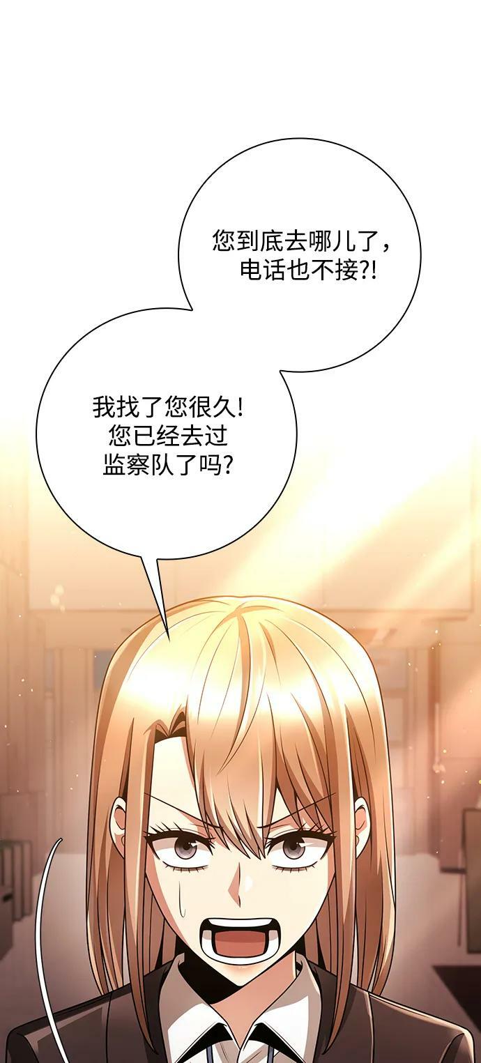 第40话1