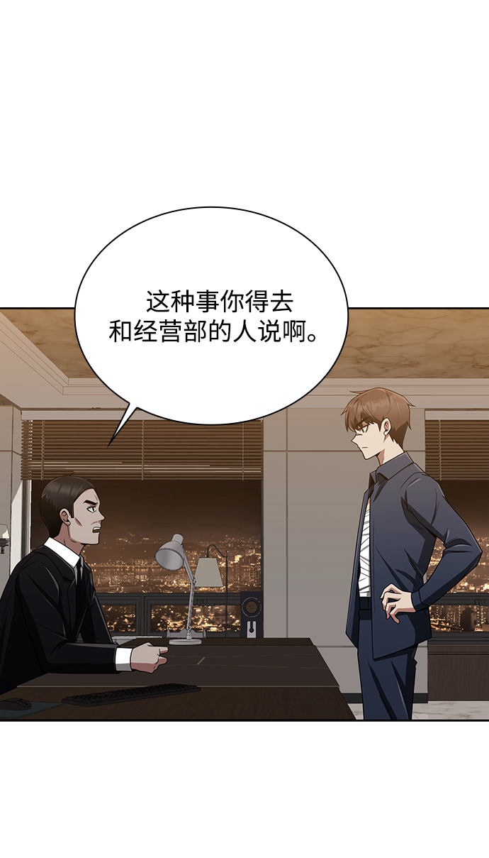 第10话6