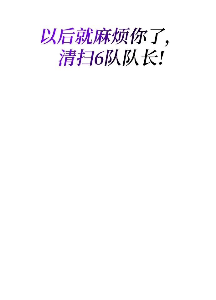 第32话97