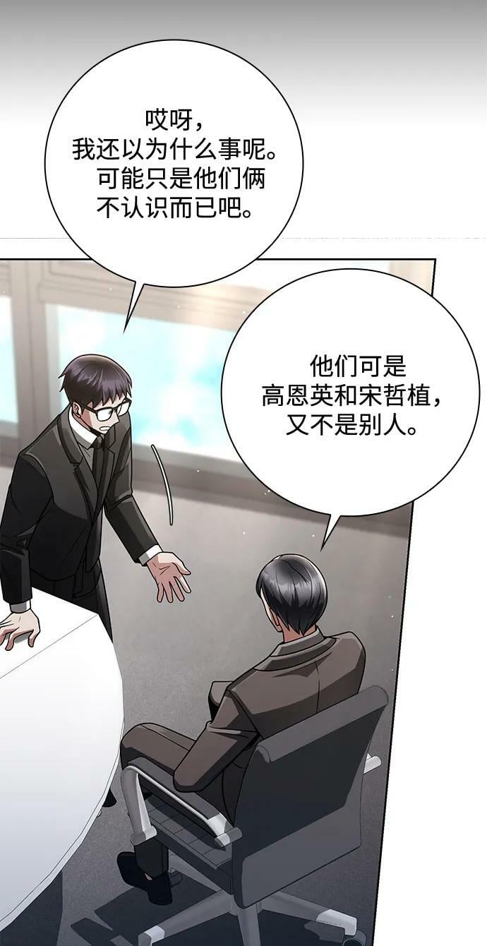 第38话64