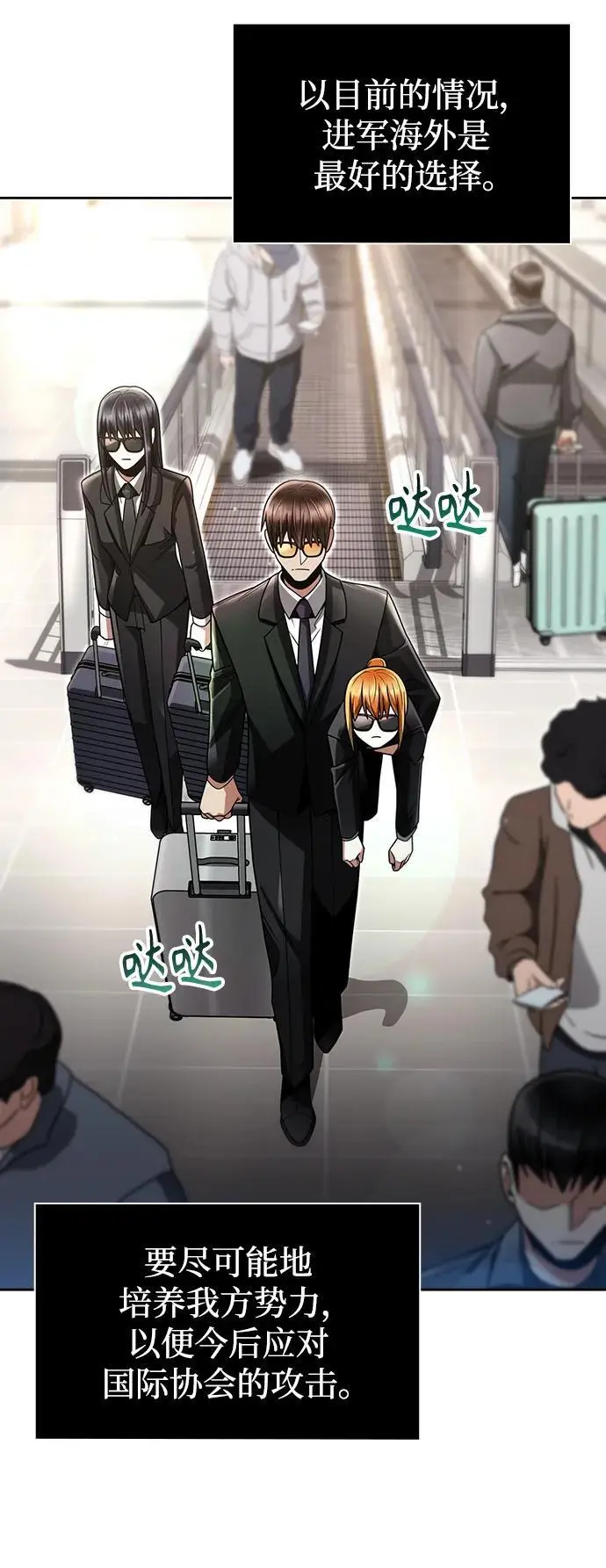 第57话58