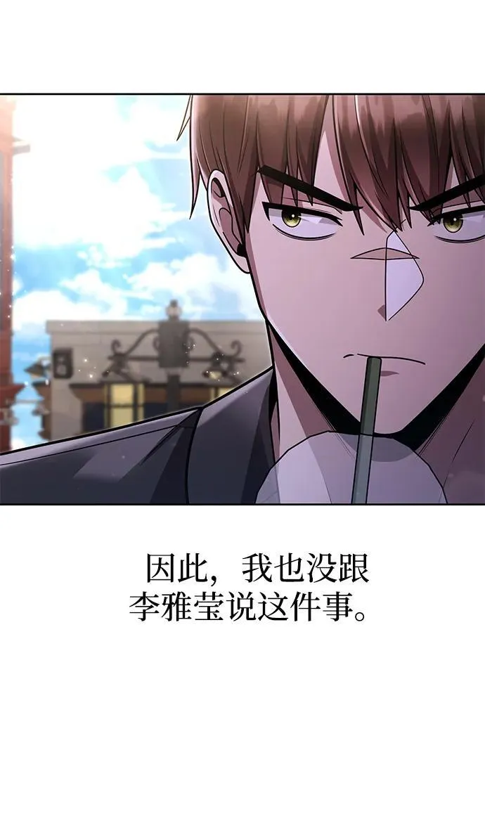 第75话49