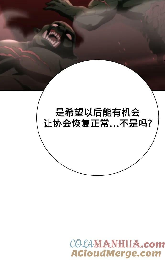 第40话78