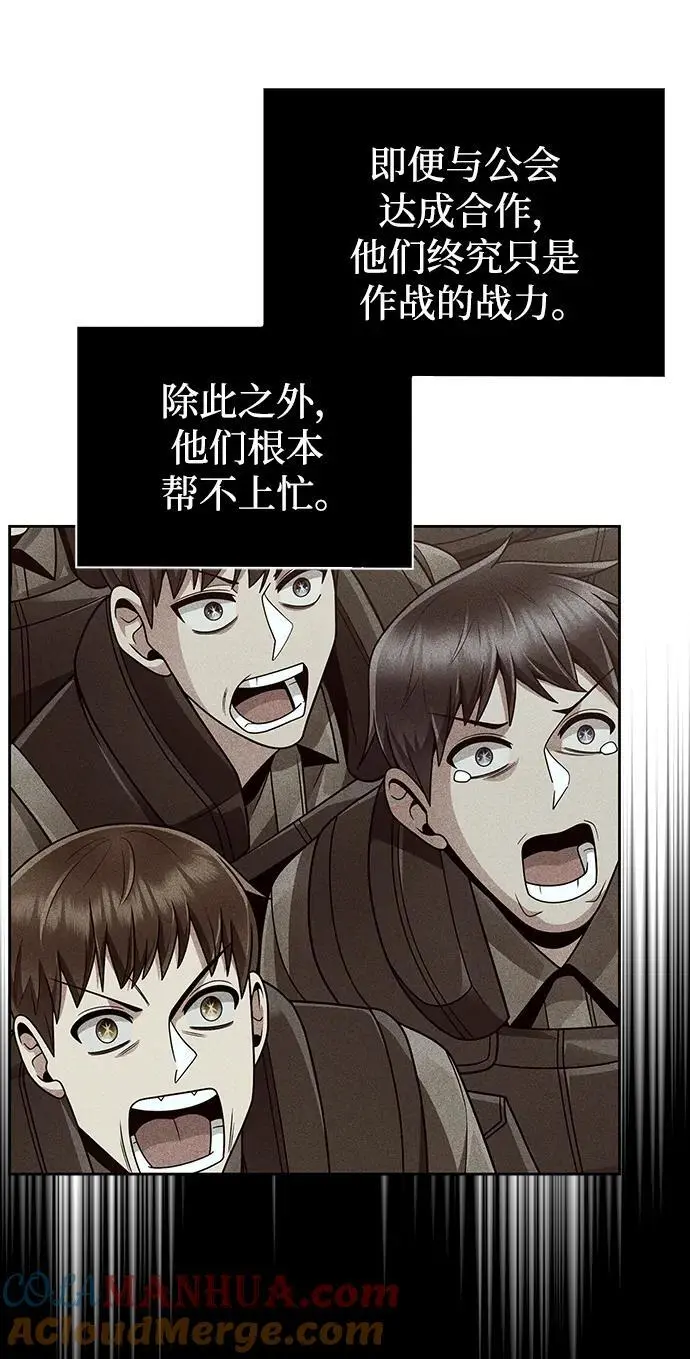 第56话63