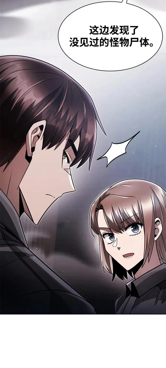 第73话70