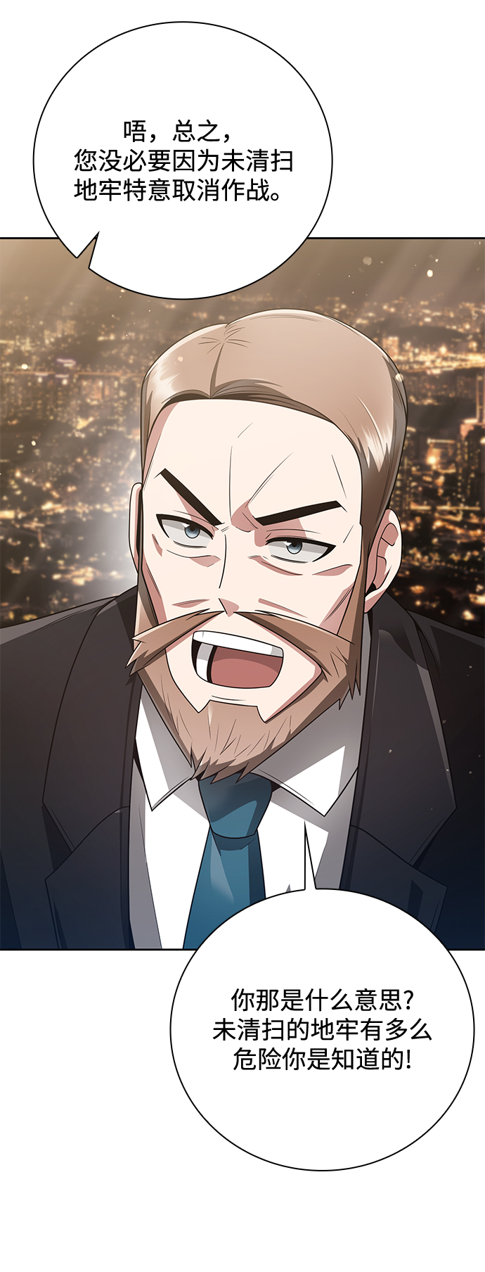 第25话53