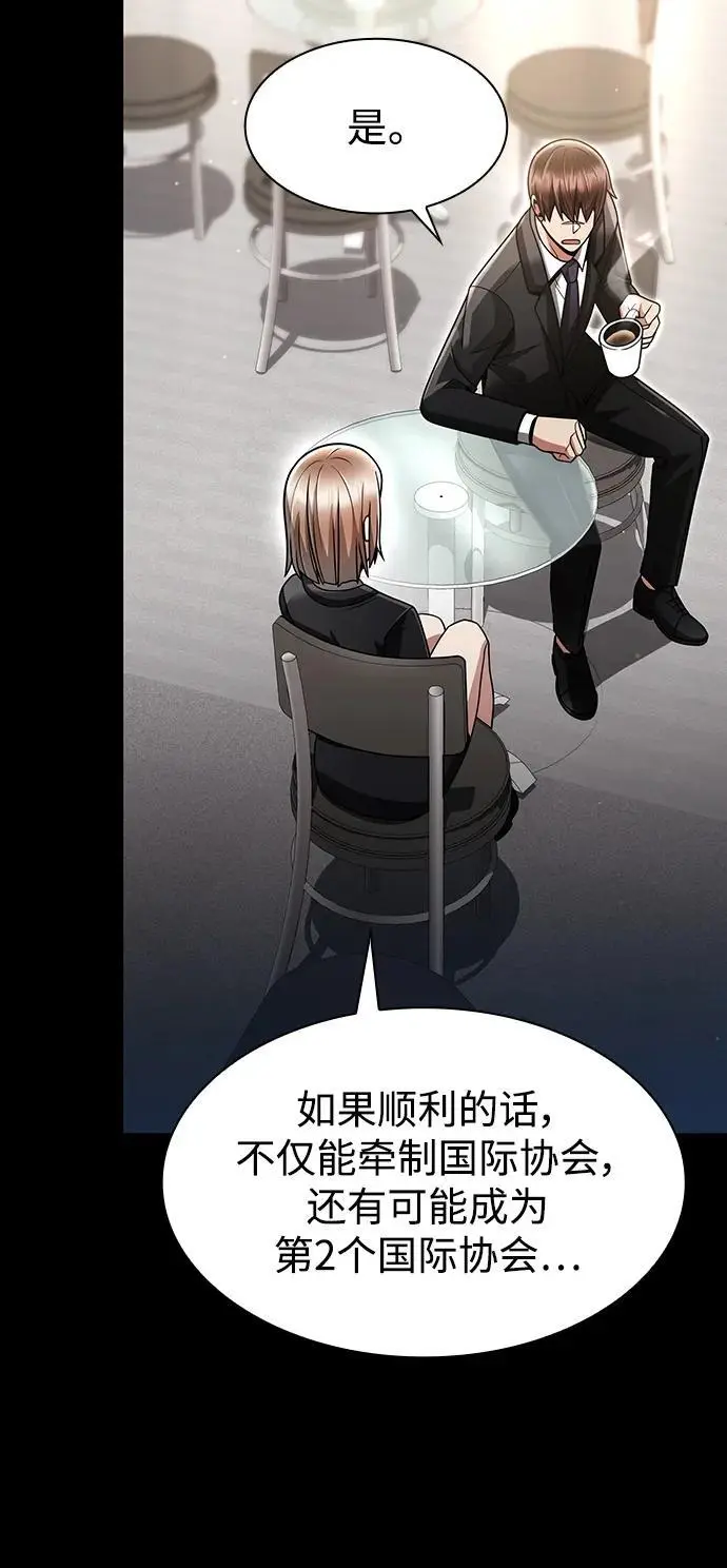 第57话61