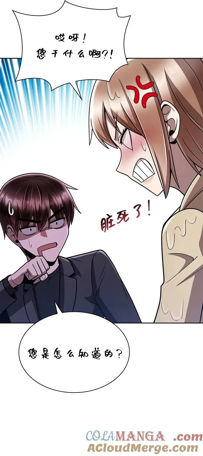 第75话51