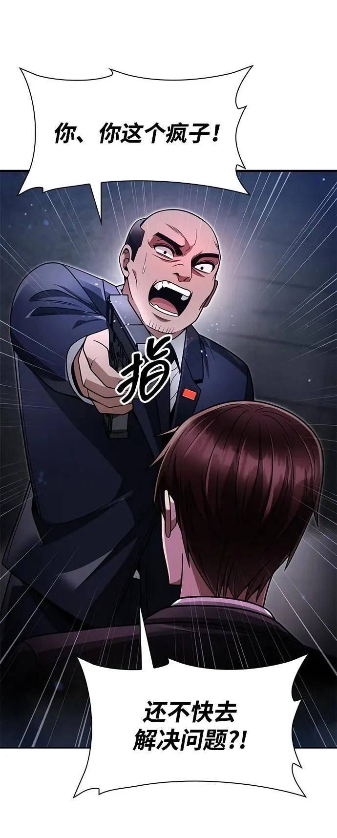 第64话29