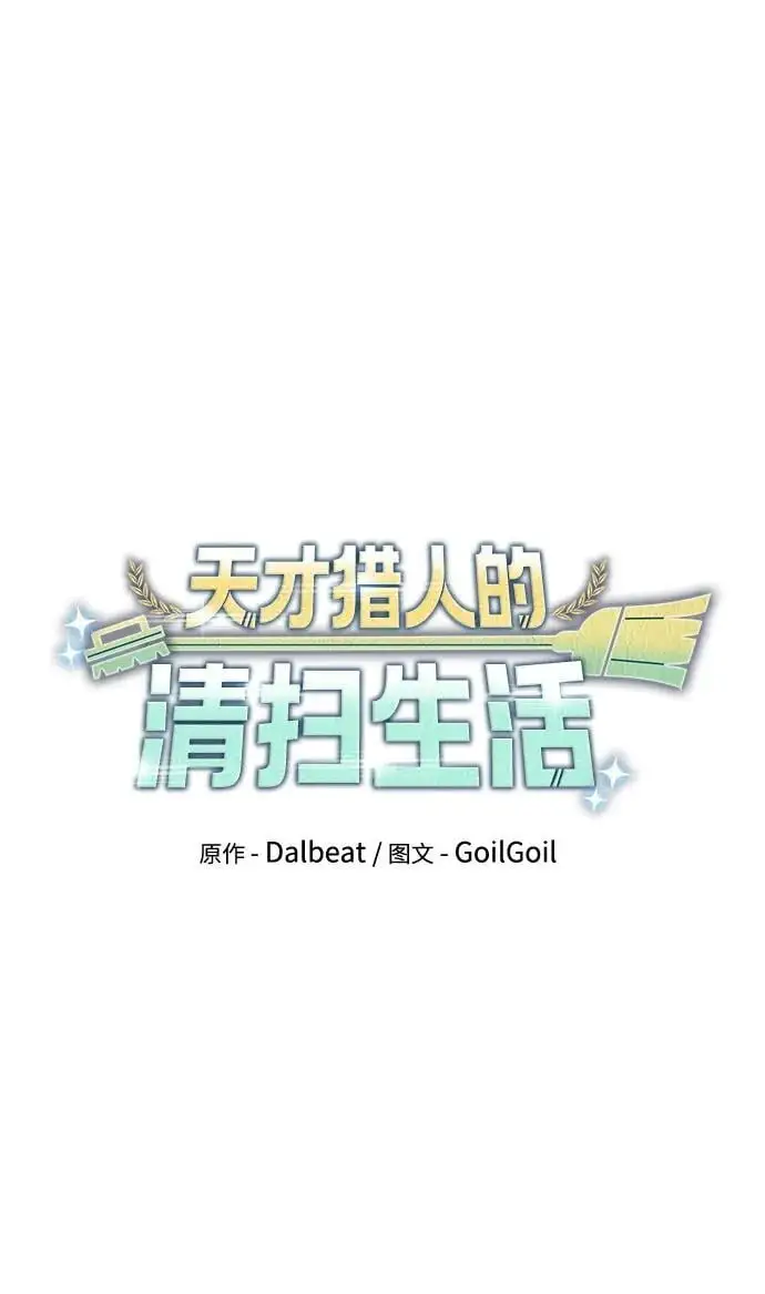 第47话20