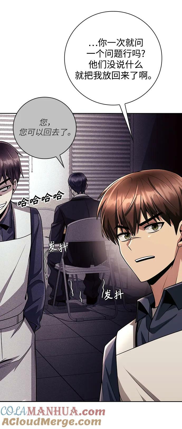 第40话3