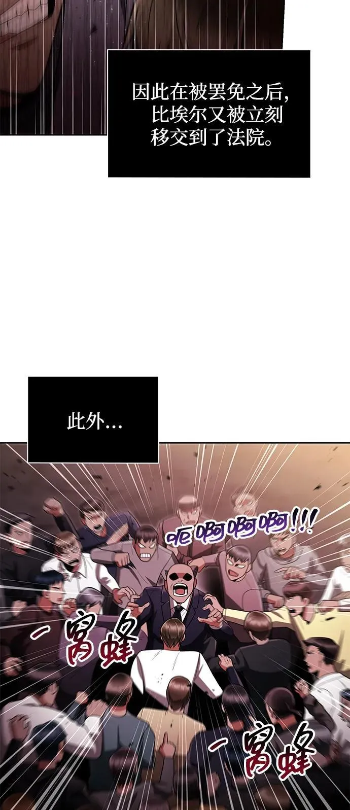第64话71