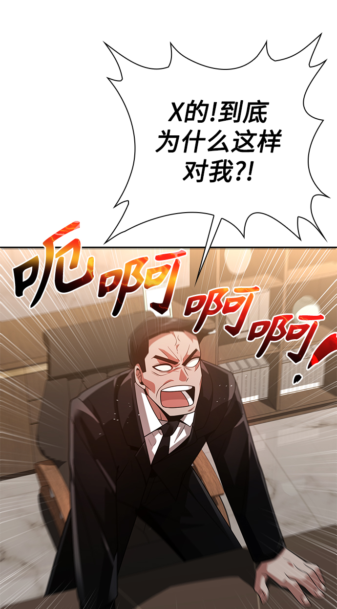 第24话97
