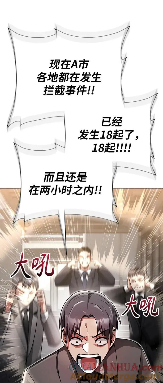 第46话63