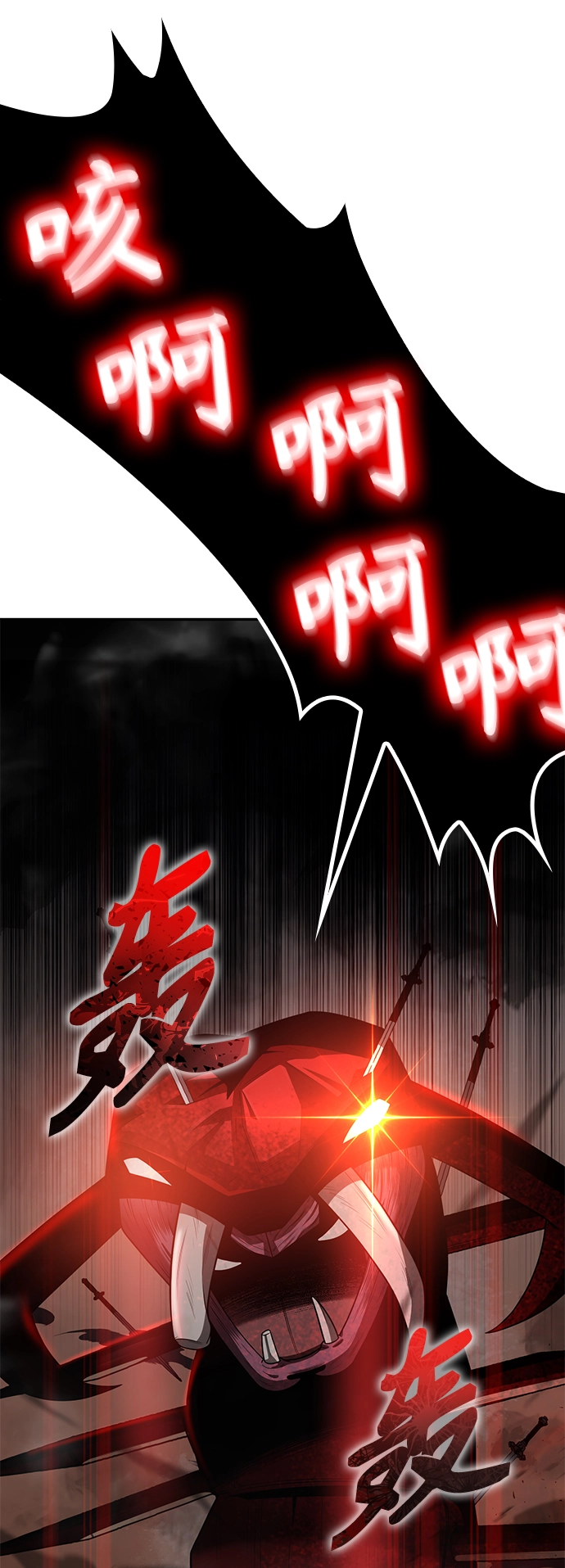 第3话110