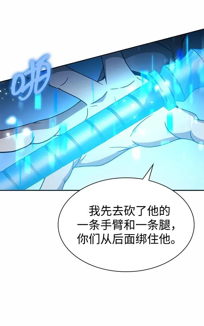 第74话11