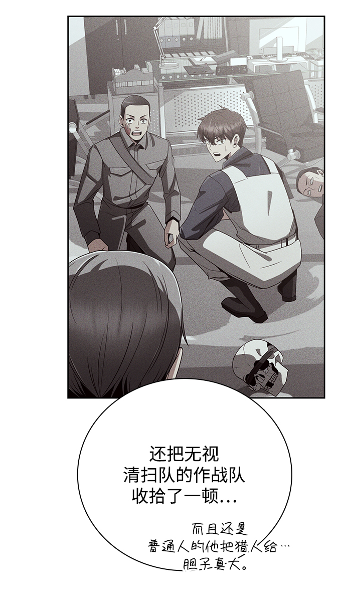 第18话76