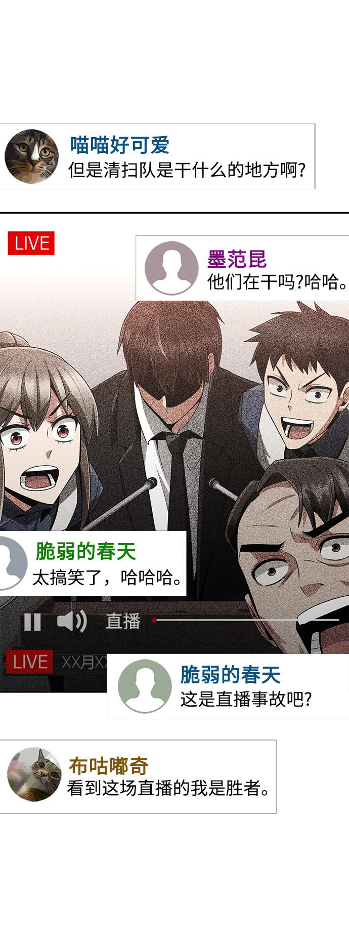 第21话63