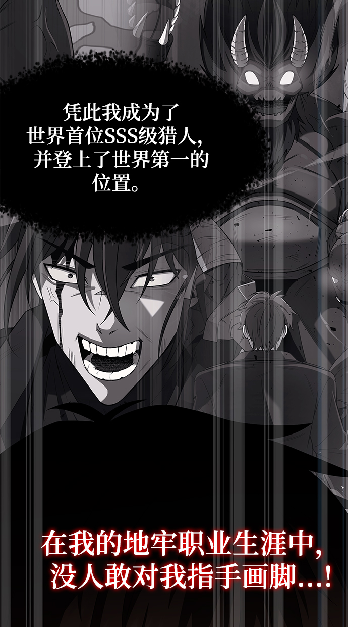 第3话88