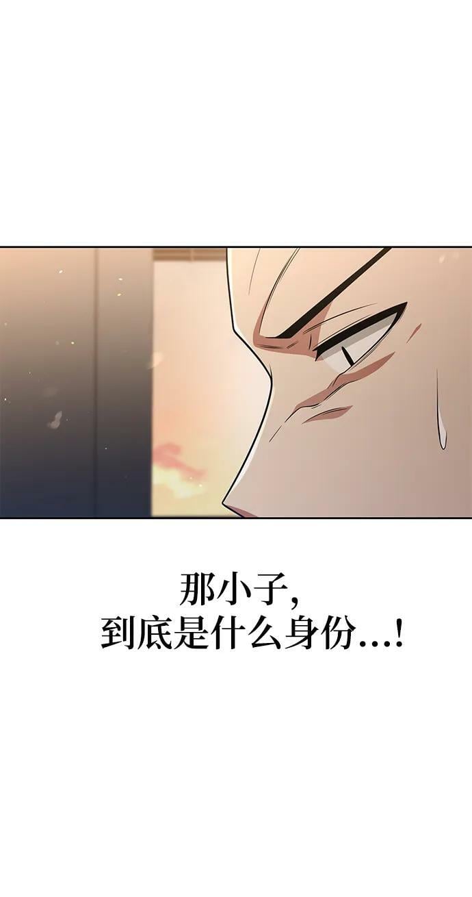 第43话25